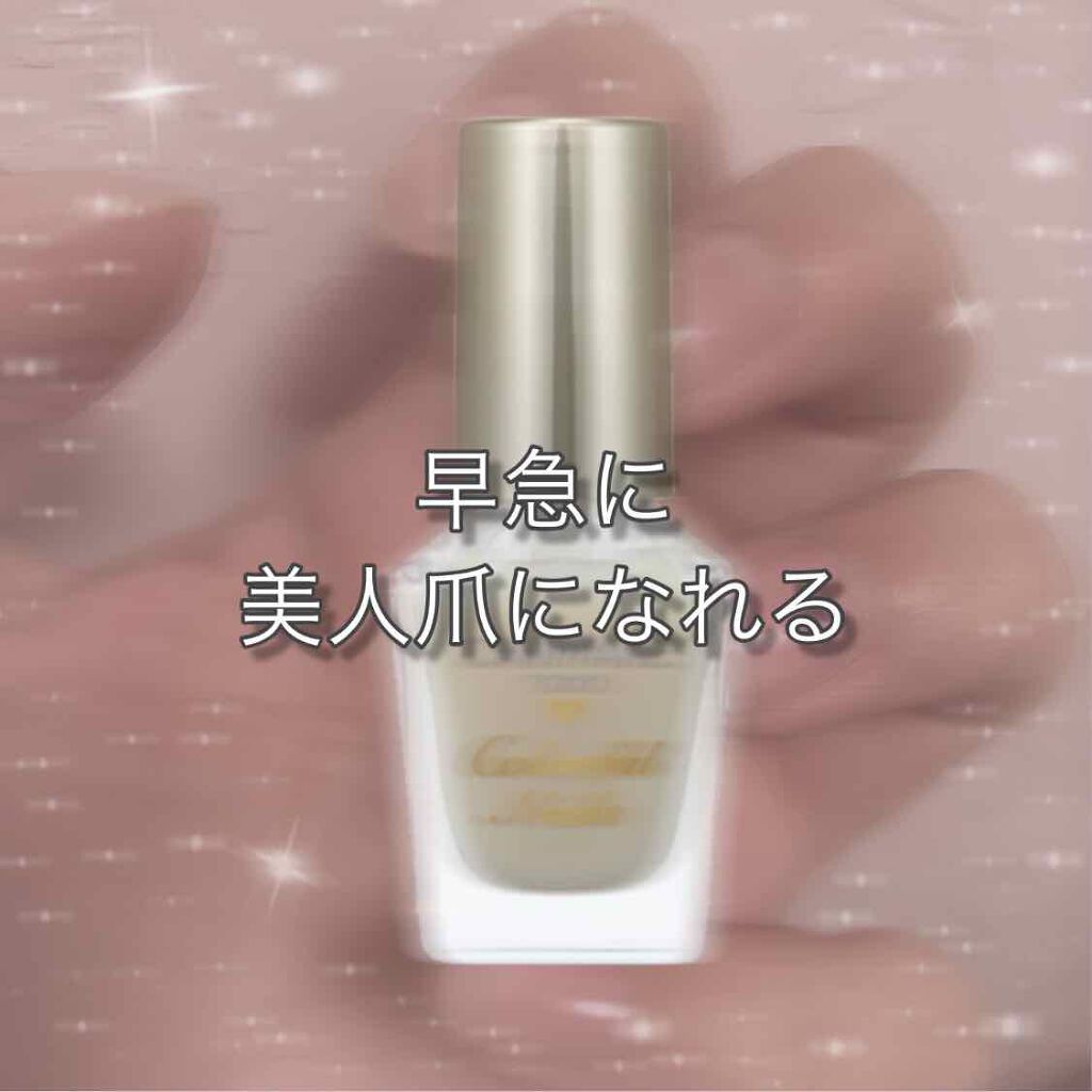 カラフルネイルズ/キャンメイク/マニキュアを使ったクチコミ(1枚目)