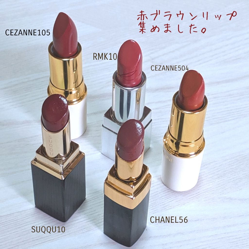 ラスティング リップカラーN/CEZANNE/口紅を使ったクチコミ(1枚目)