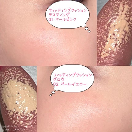 ウォンジョンヨ トーンアップベース/Wonjungyo/化粧下地を使ったクチコミ(6枚目)