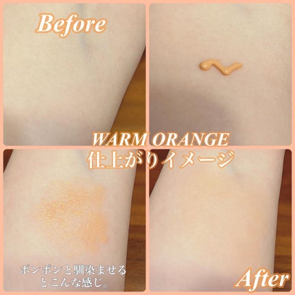 クロノビューティ カラーオンUV/アリィー/日焼け止めクリームを使ったクチコミ(7枚目)