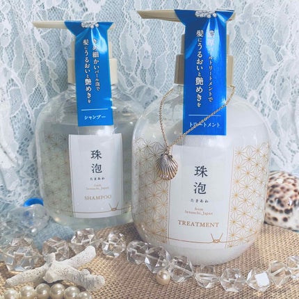 珠泡 たまあわ シャンプー/トリートメント/珠泡/市販シャンプーを使ったクチコミ(1枚目)