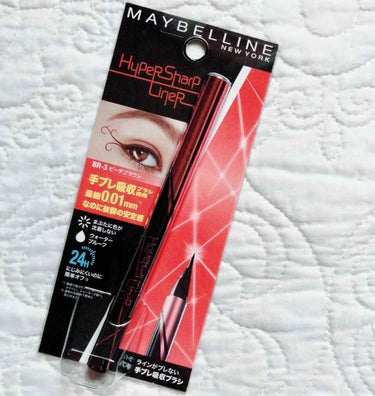 ハイパーシャープ ライナー R/MAYBELLINE NEW YORK/リキッドアイライナーを使ったクチコミ（1枚目）