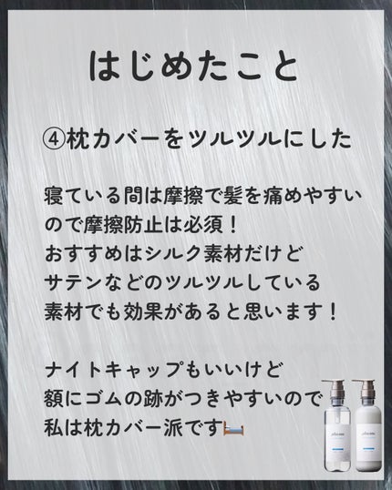 モロッカンオイル トリートメント/モロッカンオイル/ヘアオイルを使ったクチコミ(10枚目)