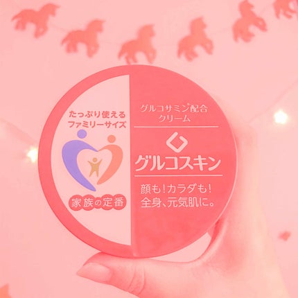 ななあひる on LIPS 「💊ドンキで格安!コスパ重視の保湿クリーム!グルコスキン💊☑︎使..」(1枚目)