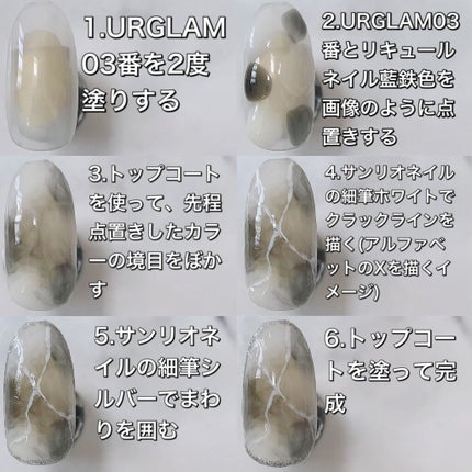 リキュールネイル3/キャンドゥ/マニキュアを使ったクチコミ(4枚目)