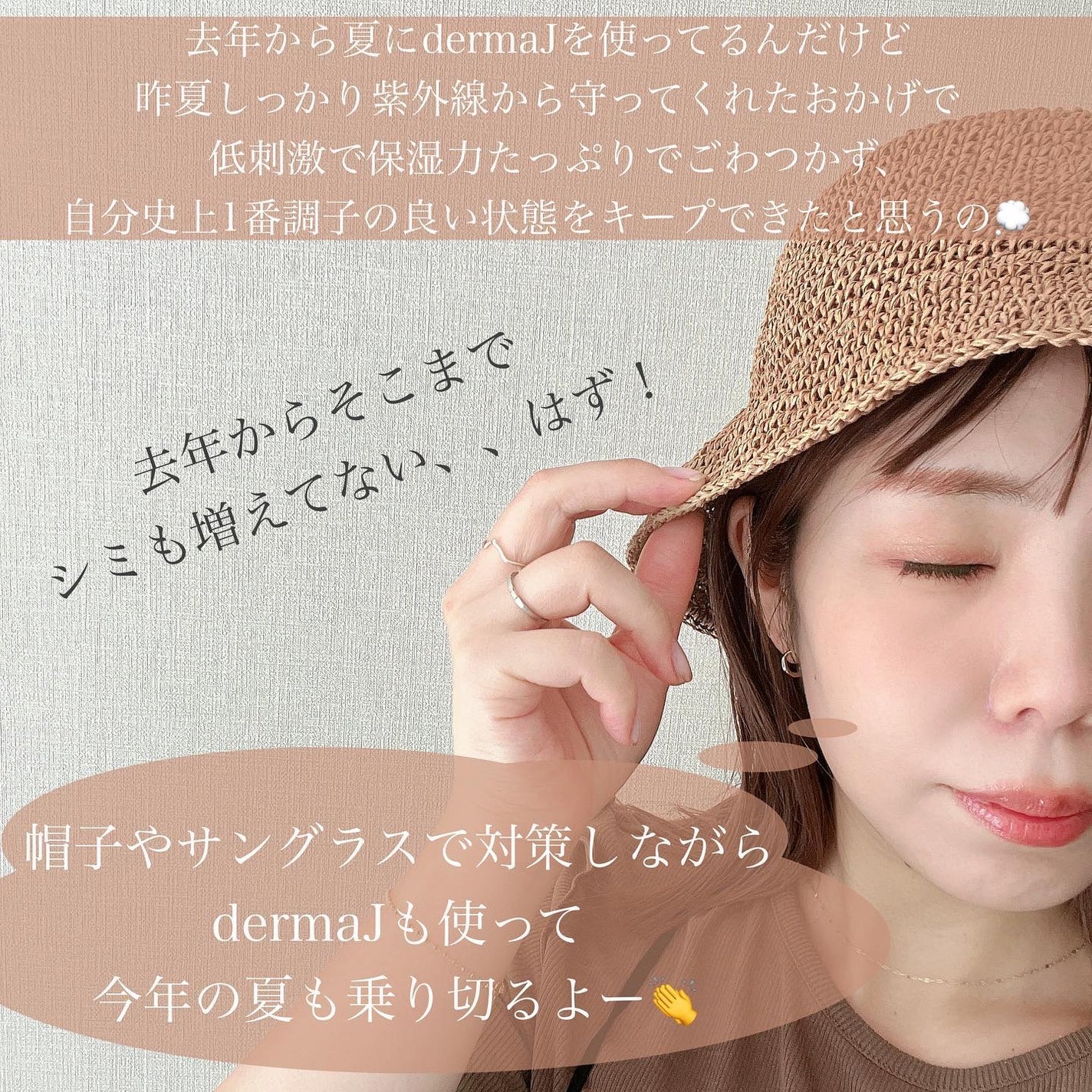 サンクリーム+/ DermaJ/日焼け止めクリームを使ったクチコミ(4枚目)