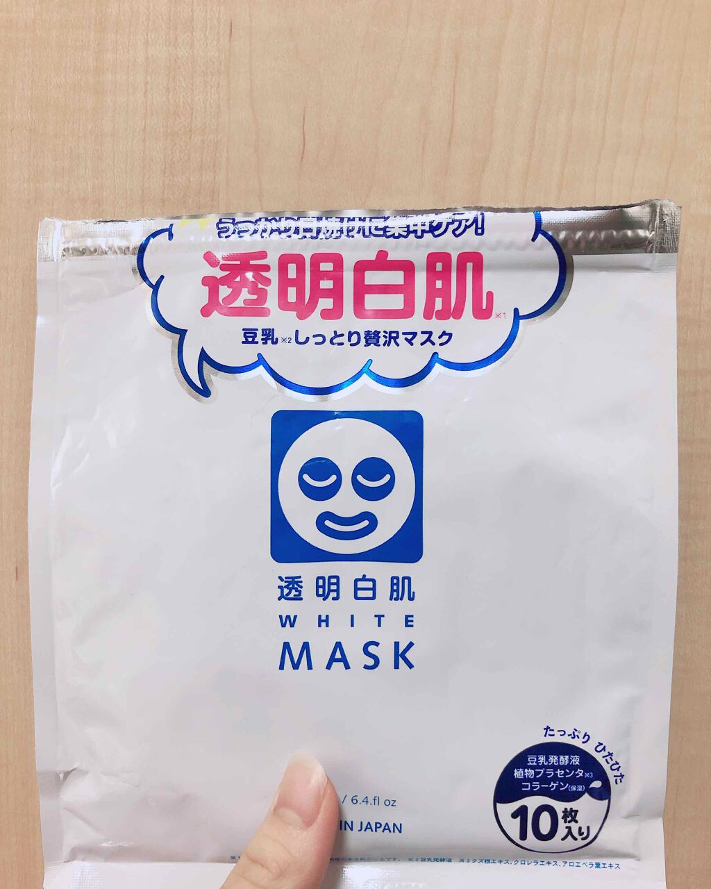 ホワイトマスクN/透明白肌/シートマスク・パックを使ったクチコミ（1枚目）