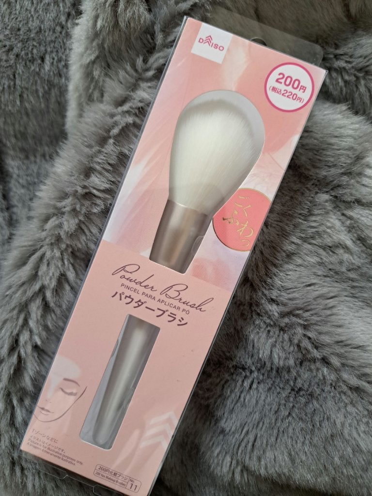ごくふわブラシ/DAISO/メイクブラシを使ったクチコミ(1枚目)