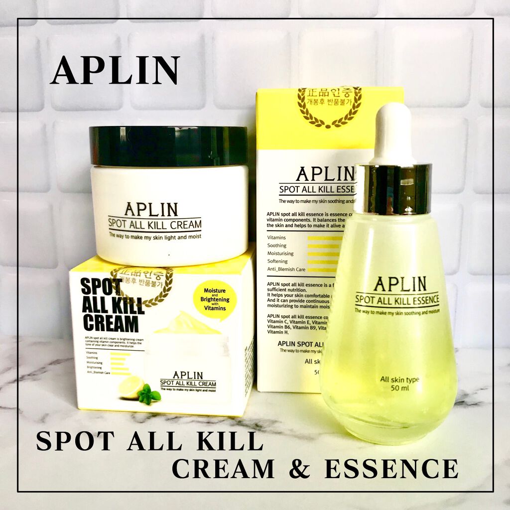 オールキルクリーム/APLIN/フェイスクリームを使ったクチコミ（1枚目）