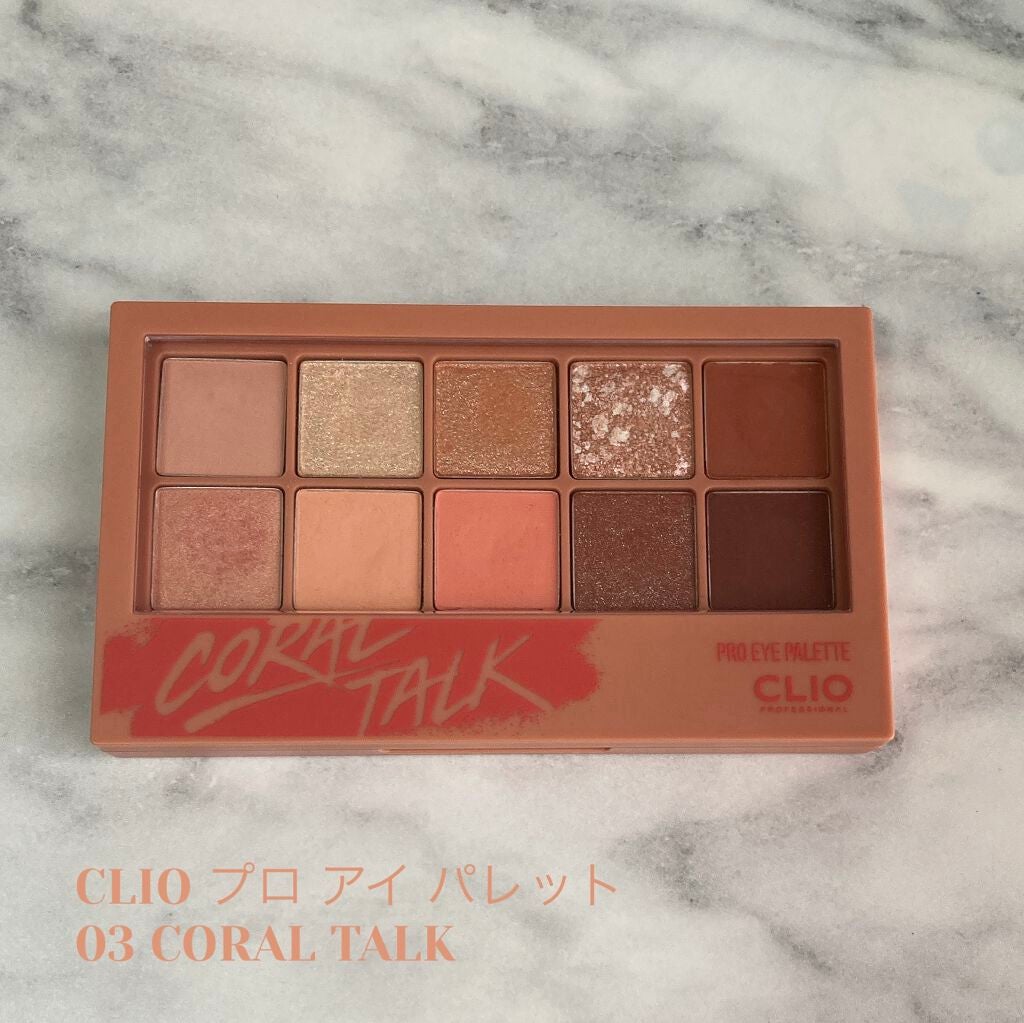 プロ アイ パレット/CLIO/アイシャドウパレットを使ったクチコミ(1枚目)