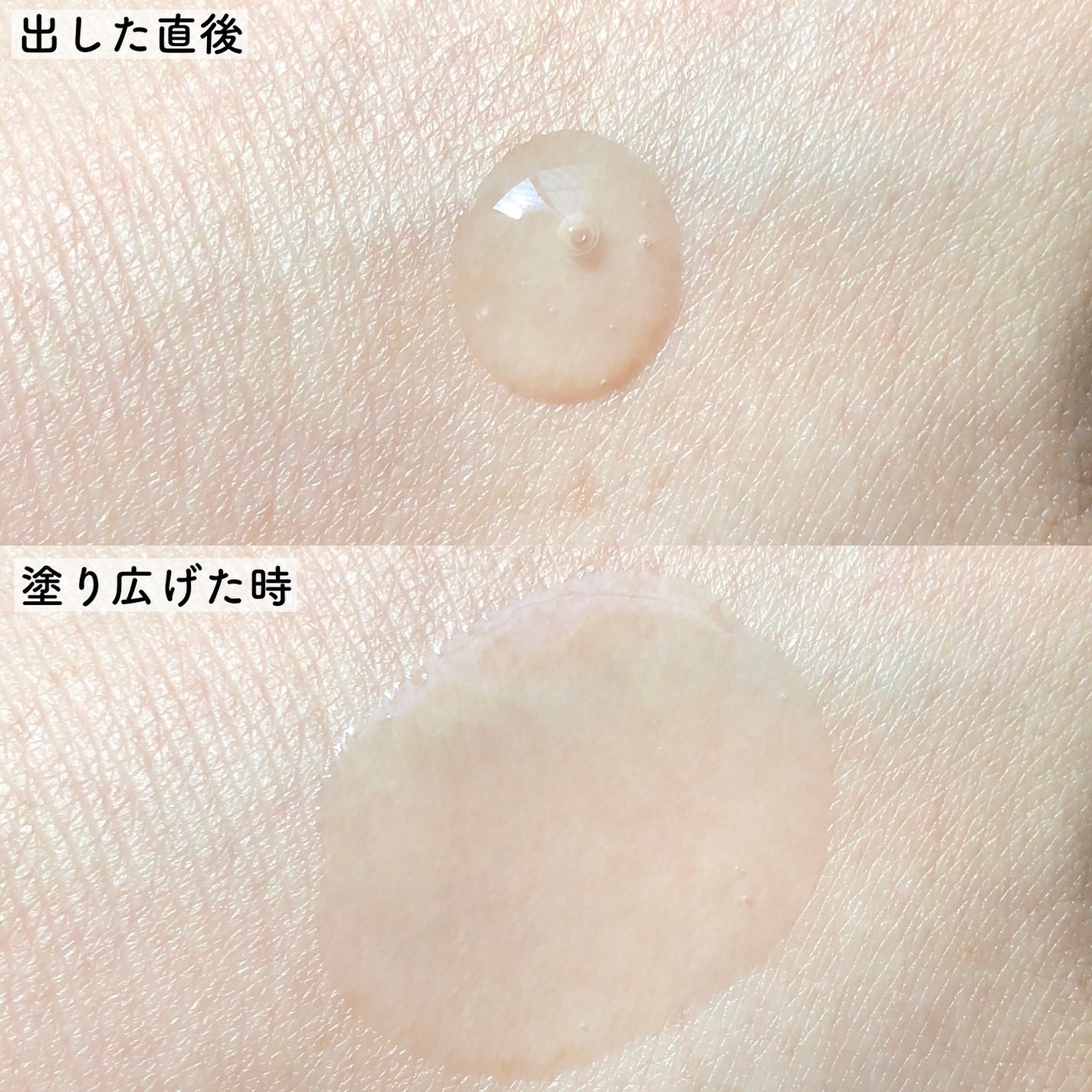 REJURAN デュアル エフェクト アンプル 30mL/REJURAN COSMETICS/美容液を使ったクチコミ(5枚目)