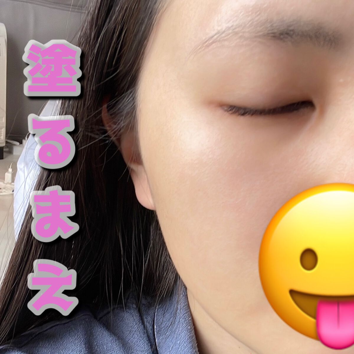 プリズム・プライマー/GIVENCHY/化粧下地を使ったクチコミ(3枚目)