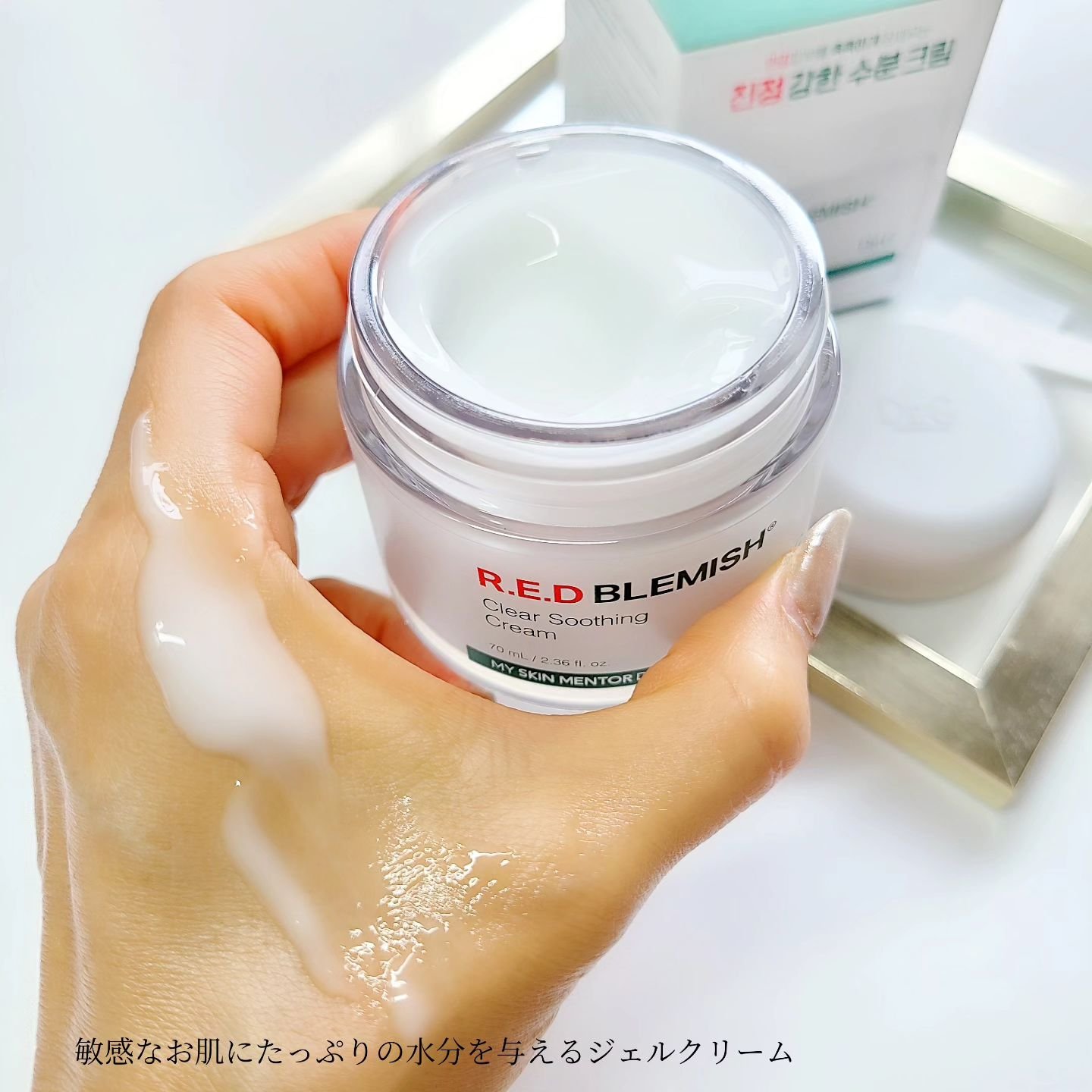 ブライトニングアップサンプラス/Dr.G/日焼け止めクリームを使ったクチコミ（3枚目）