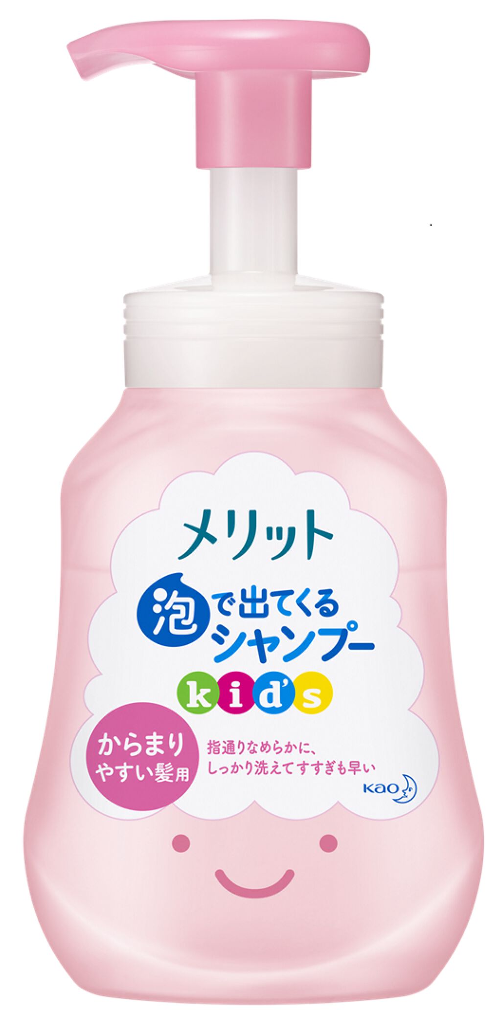 メリット 泡で出てくるシャンプーキッズ　からまりやすい髪用