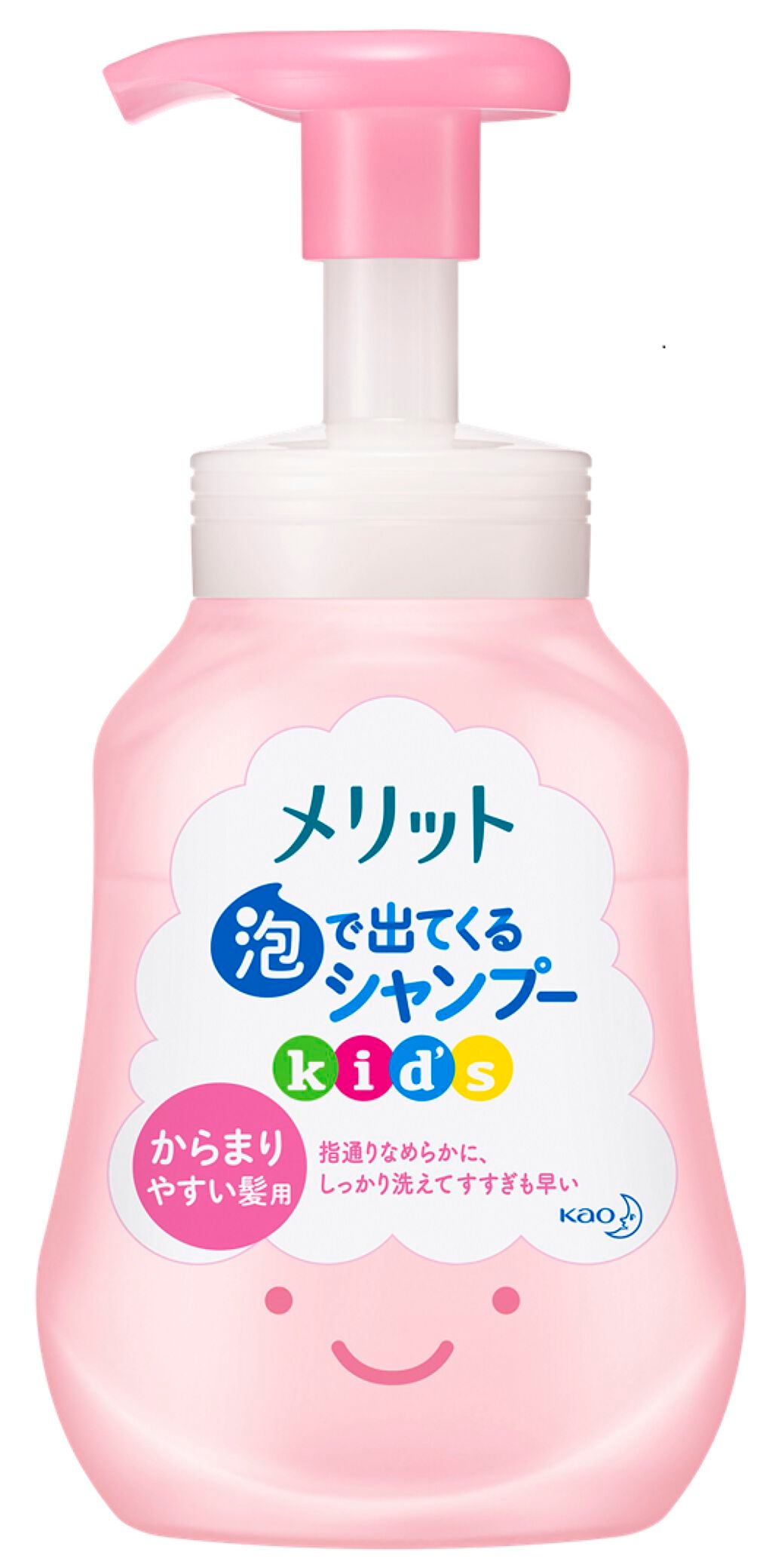泡で出てくるシャンプーキッズ からまりやすい髪用 メリット