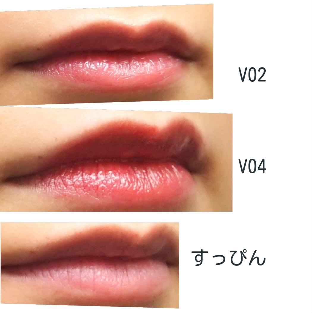 ルージュスターヴァイブラント/KANEBO/口紅を使ったクチコミ（2枚目）