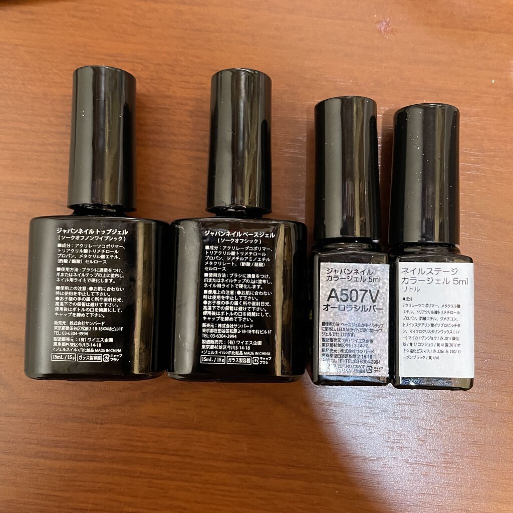 LED UVソークオフベース/ジャパンネイル/ジェルネイルを使ったクチコミ（3枚目）