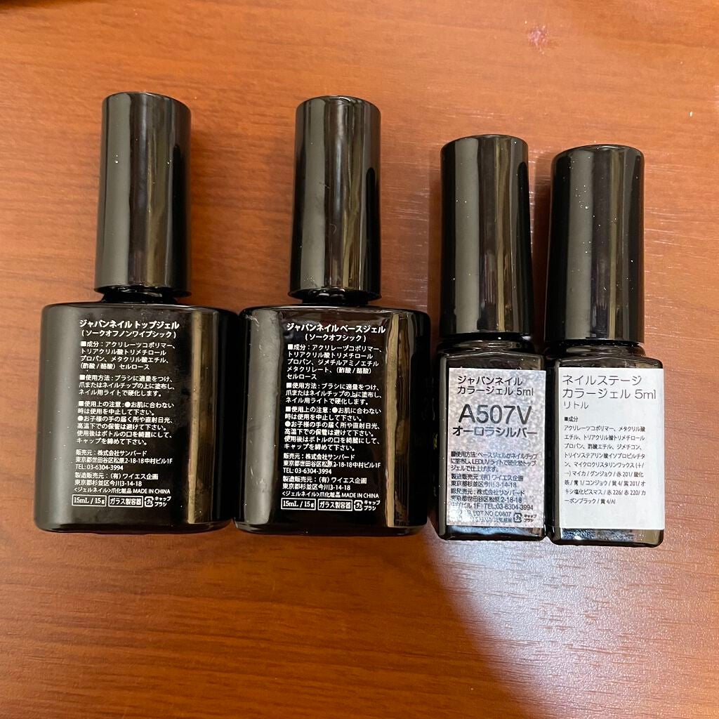 LED UVソークオフベース/ジャパンネイル/ジェルネイルを使ったクチコミ(3枚目)
