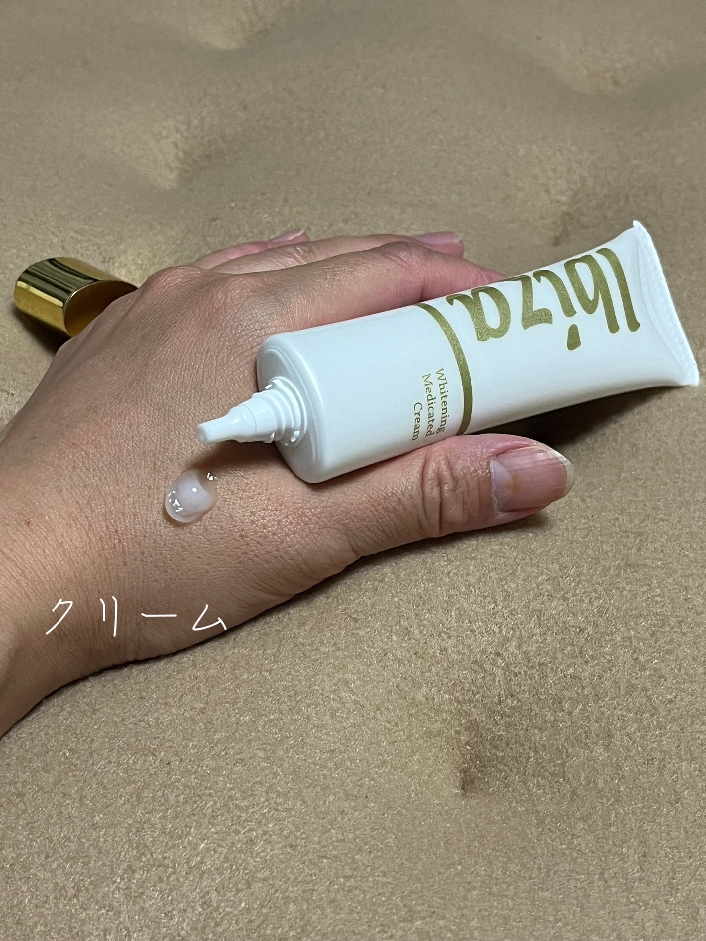 イビサクリーム/Ibiza/デリケートゾーンケアを使ったクチコミ(4枚目)