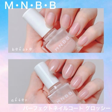 パーフェクトネイルコート/M･N･B･B/ネイルトップコート・ベースコートを使ったクチコミ（2枚目）