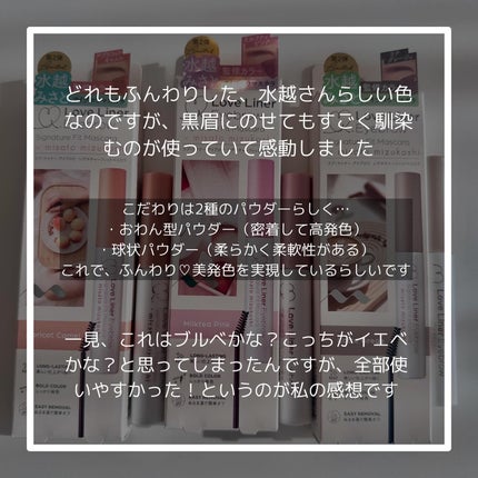 ラブ・ライナー シグネチャーフィットマスカラ MMC2<アイブロウ>/ラブ・ライナー/眉マスカラを使ったクチコミ(2枚目)