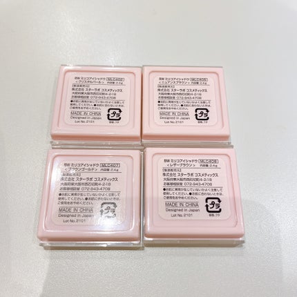 ミリコアイシャドウ/ビューティーワールド/単色アイシャドウを使ったクチコミ(3枚目)