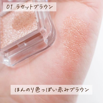 シティライトアイズ/キャンメイク/アイシャドウを使ったクチコミ(5枚目)