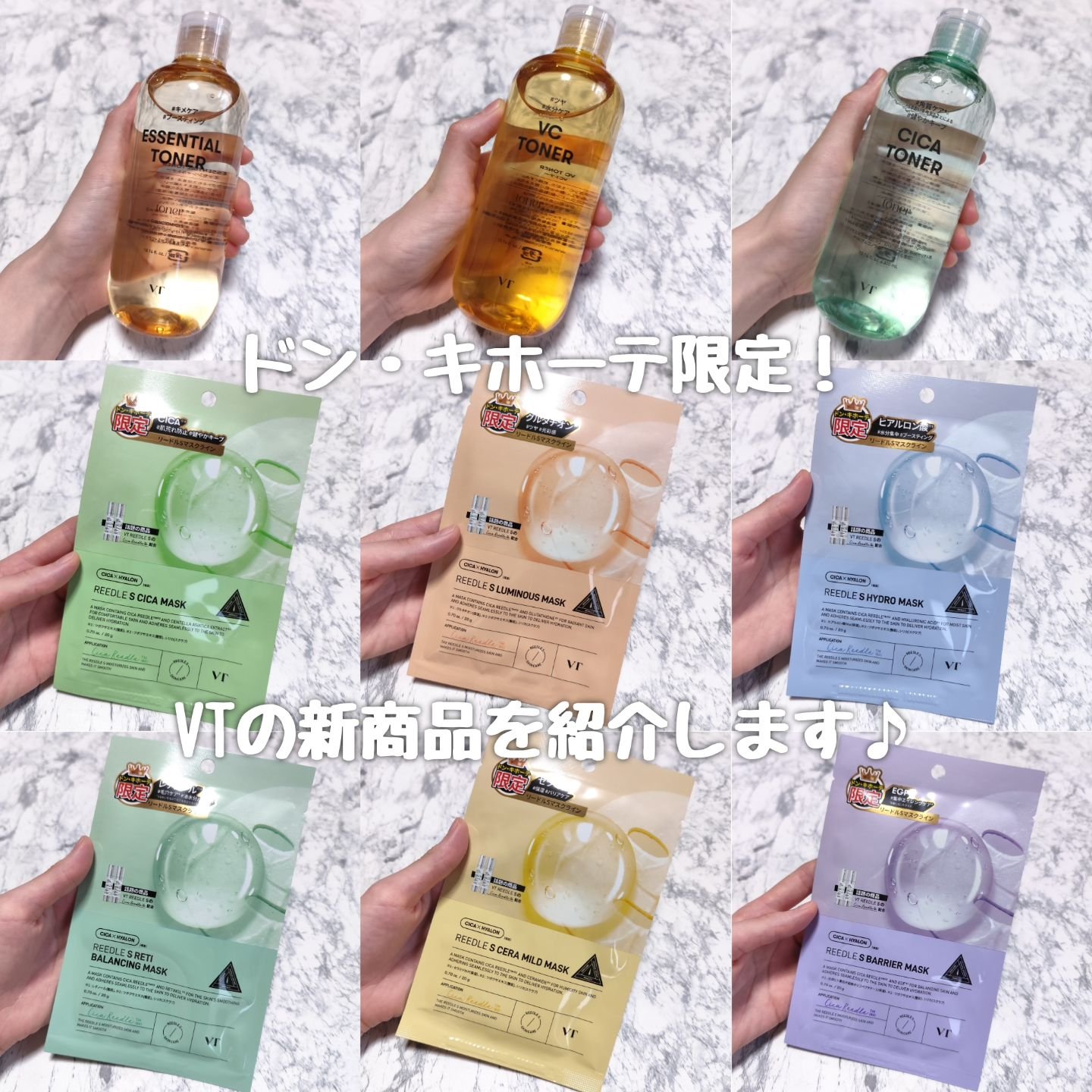 VCトナー/VT/化粧水を使ったクチコミ（2枚目）