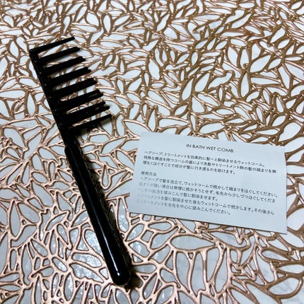 ヘアケアトライアルセット/QUEEN'S BATHROOM/トライアルキットを使ったクチコミ(4枚目)