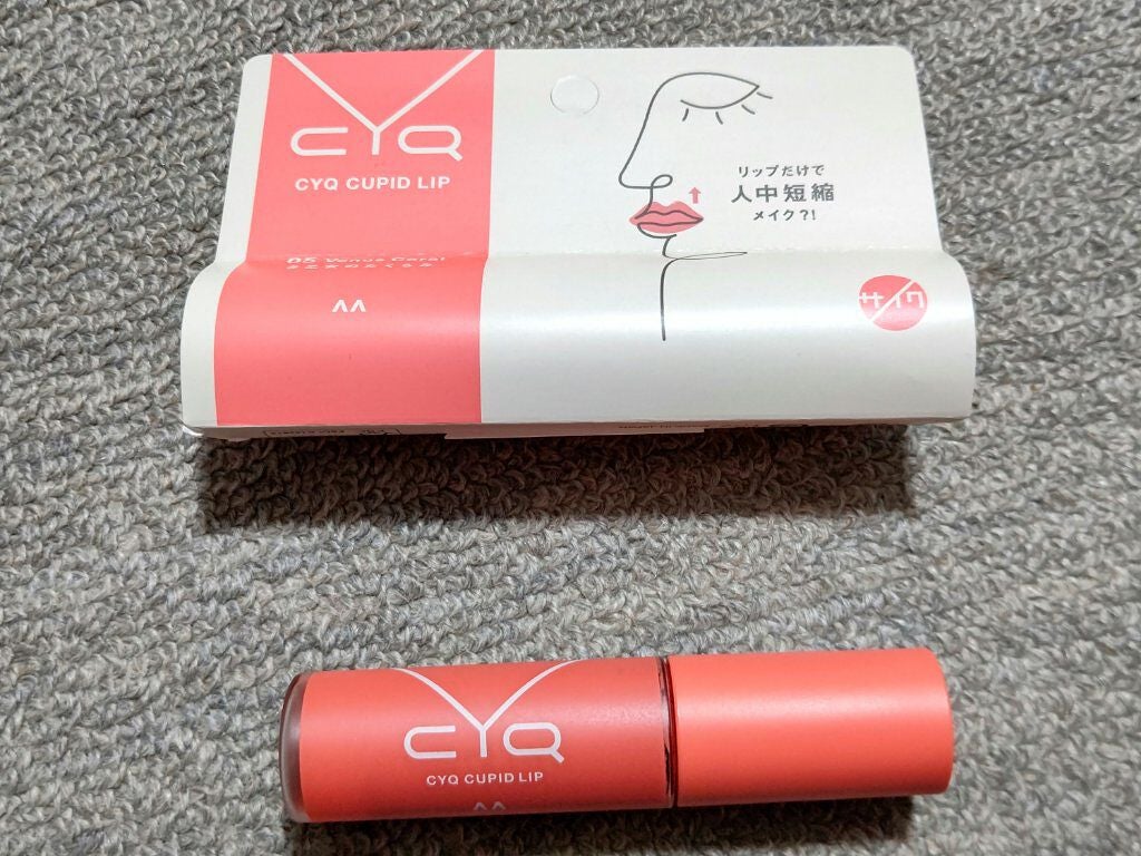 キューピッドリップ/CYQ/口紅を使ったクチコミ(1枚目)