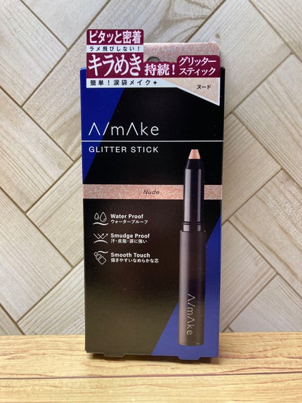 エーメイク グリッタースティック/A/mAke/グリッターを使ったクチコミ(4枚目)