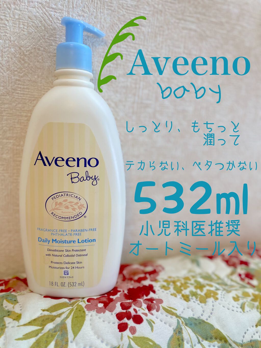Daily Moisturising Lotion/アビーノ/ボディローションを使ったクチコミ(1枚目)