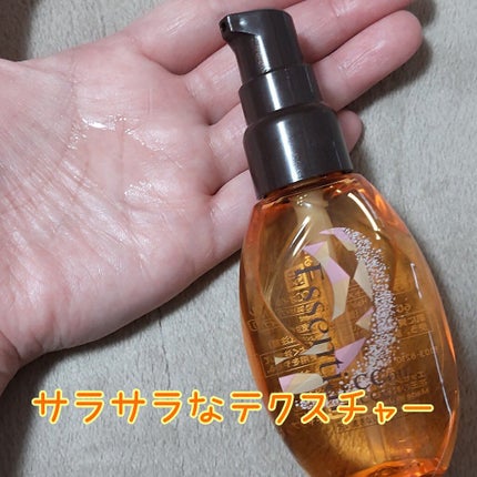 CCオイル/エッセンシャル/ヘアオイルを使ったクチコミ(3枚目)