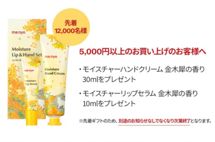 ガラクナイアシン2.0エッセンス 50ml 企画セット【2個入り】/manyo/美容液を使ったクチコミ（3枚目）