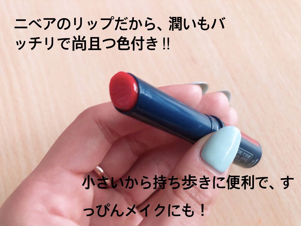 ニベア リッチケア＆カラーリップ/ニベア/リップクリームを使ったクチコミ（2枚目）