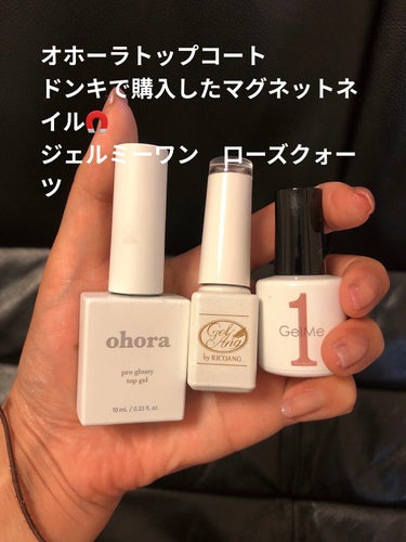 Pro Glossy Top Gel/ohora/ネイルトップコート・ベースコートを使ったクチコミ（1枚目）