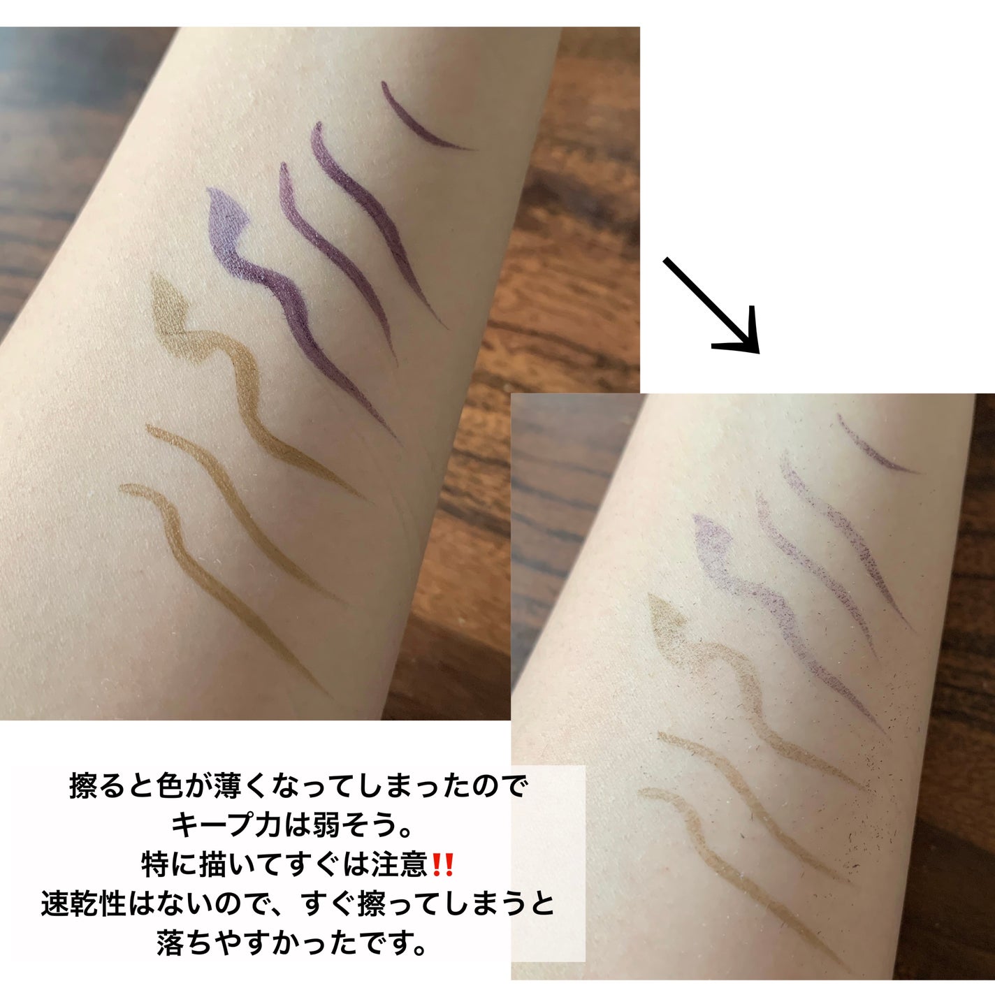 ãŠã«ãã©ã«ã©ãŒ ã¢ã€ã©ã€ããŒ/MAYBELLINE NEW YORK/ãªãããã¢ã€ã©ã€ããŒã䜿ã£ãã¯ãã³ãïŒ5æç®ïŒ