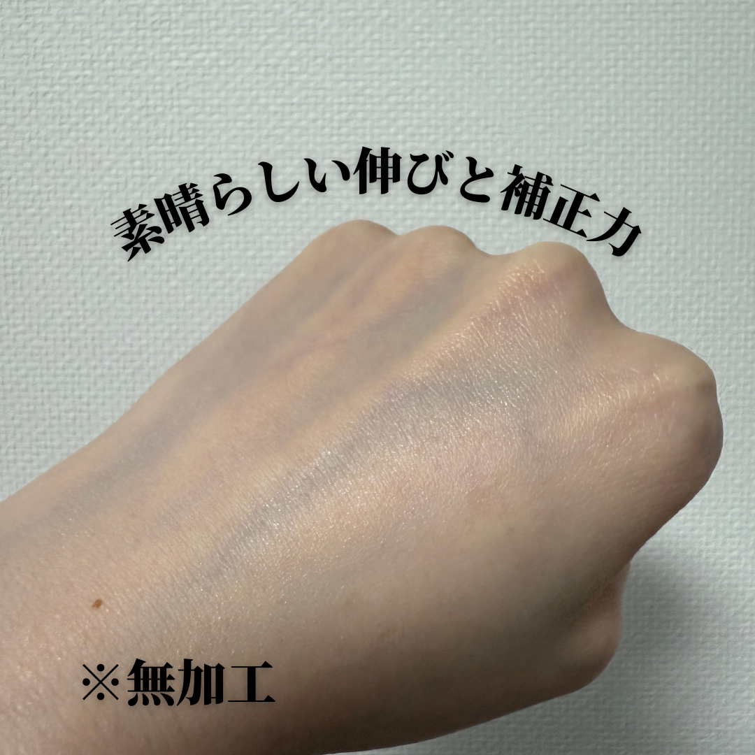 ヴォワールコレクチュールn/クレ・ド・ポー ボーテ/化粧下地を使ったクチコミ(2枚目)