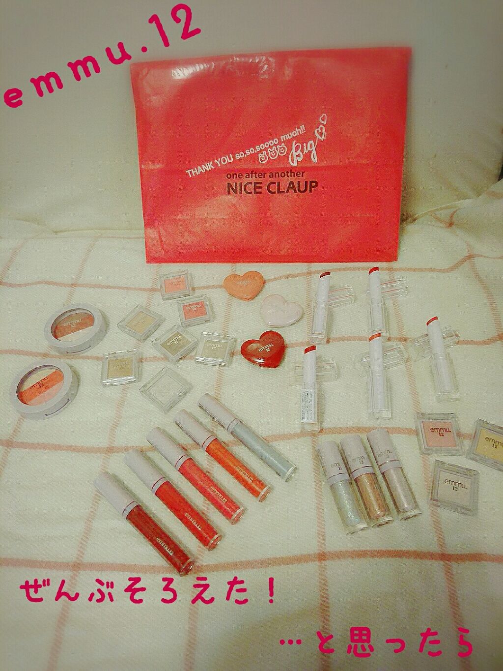 emmu.12 アイシャドウ/emmu.12/単色アイシャドウを使ったクチコミ(1枚目)