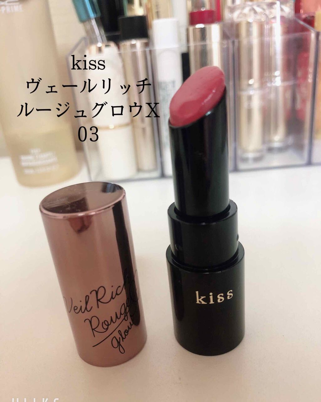 ヴェールリッチルージュ グロウX/KiSS/口紅を使ったクチコミ(2枚目)