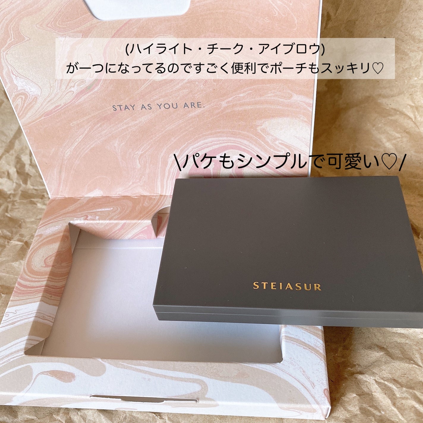 フィット my カラーパレット/STEIASUR(ステイアシュール)/マルチパレットを使ったクチコミ(4枚目)