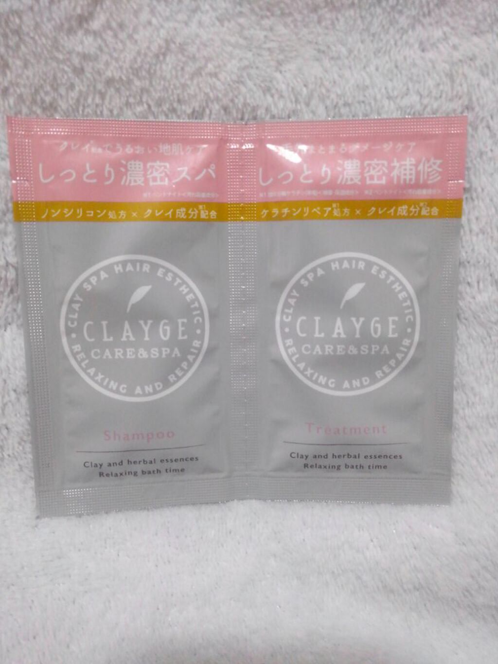 1DAYトライアル Ｄ/CLAYGE/トライアルキットを使ったクチコミ（2枚目）