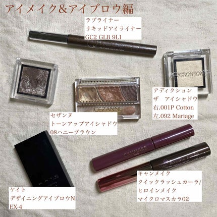 ラブ・ライナー リキッドアイライナーR3/ラブ・ライナー/リキッドアイライナーを使ったクチコミ(1枚目)