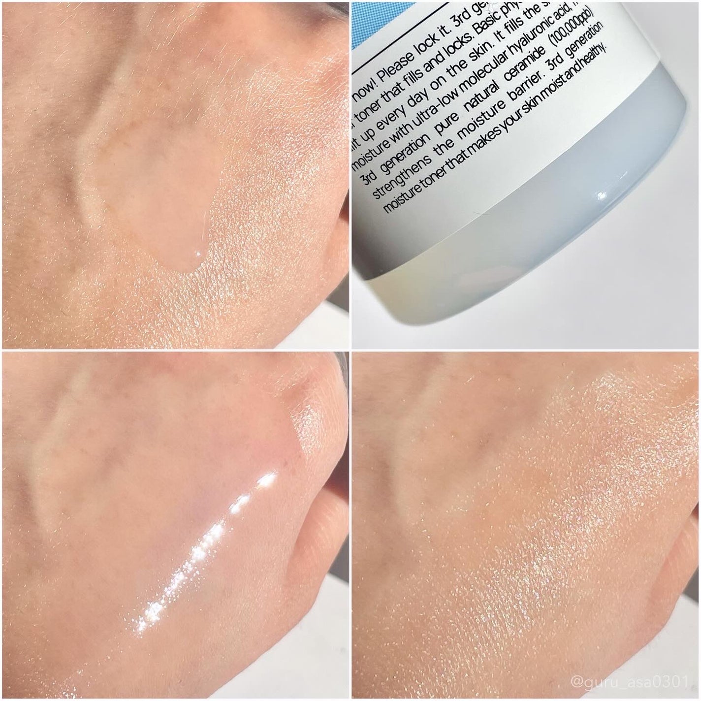 スーパーナチュラルモイストロックトナー/LANBELLE/化粧水を使ったクチコミ(3枚目)