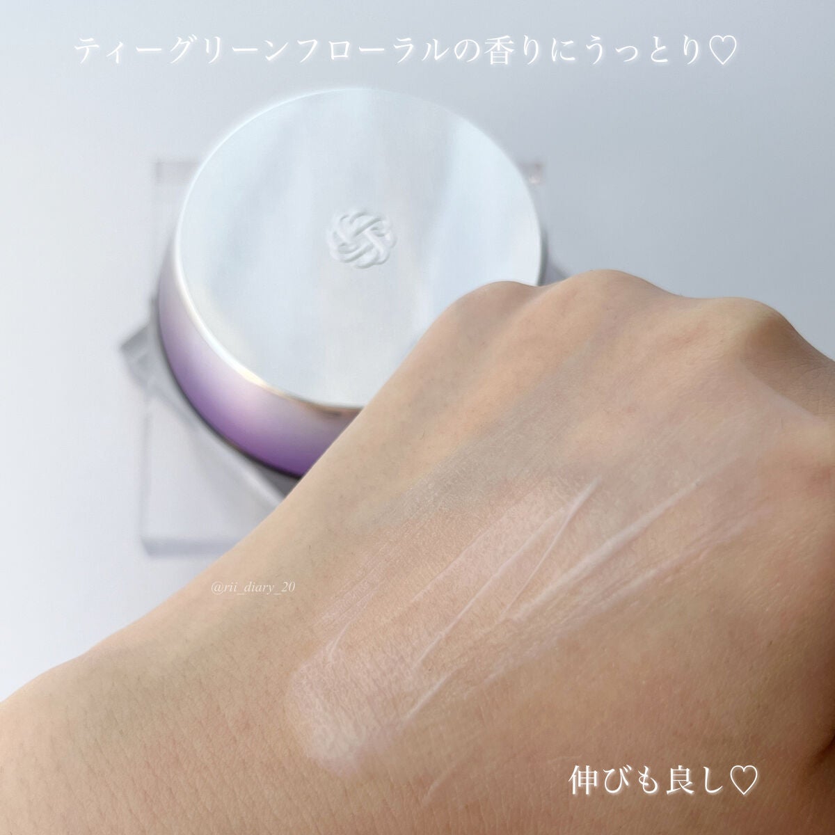 リポソーム アドバンスト リペアクリーム/DECORTÉ/フェイスクリームを使ったクチコミ(3枚目)