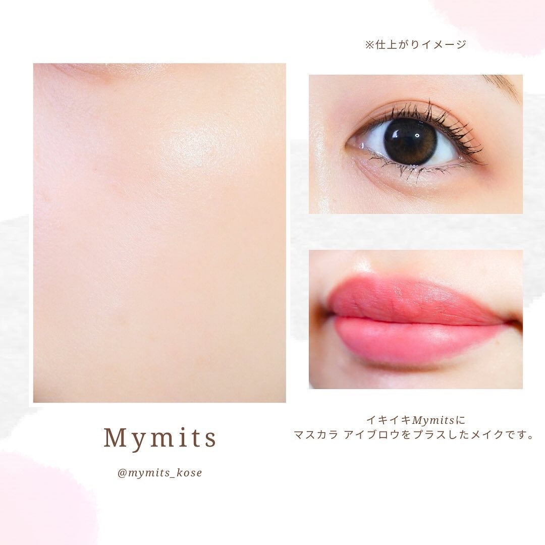 ヴィセ アヴァン マルチスティックカラー/Visée/口紅を使ったクチコミ(7枚目)