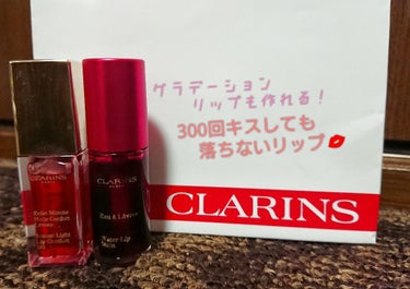 ウォーターリップ ステイン/CLARINS/リップケア・リップクリームを使ったクチコミ（1枚目）