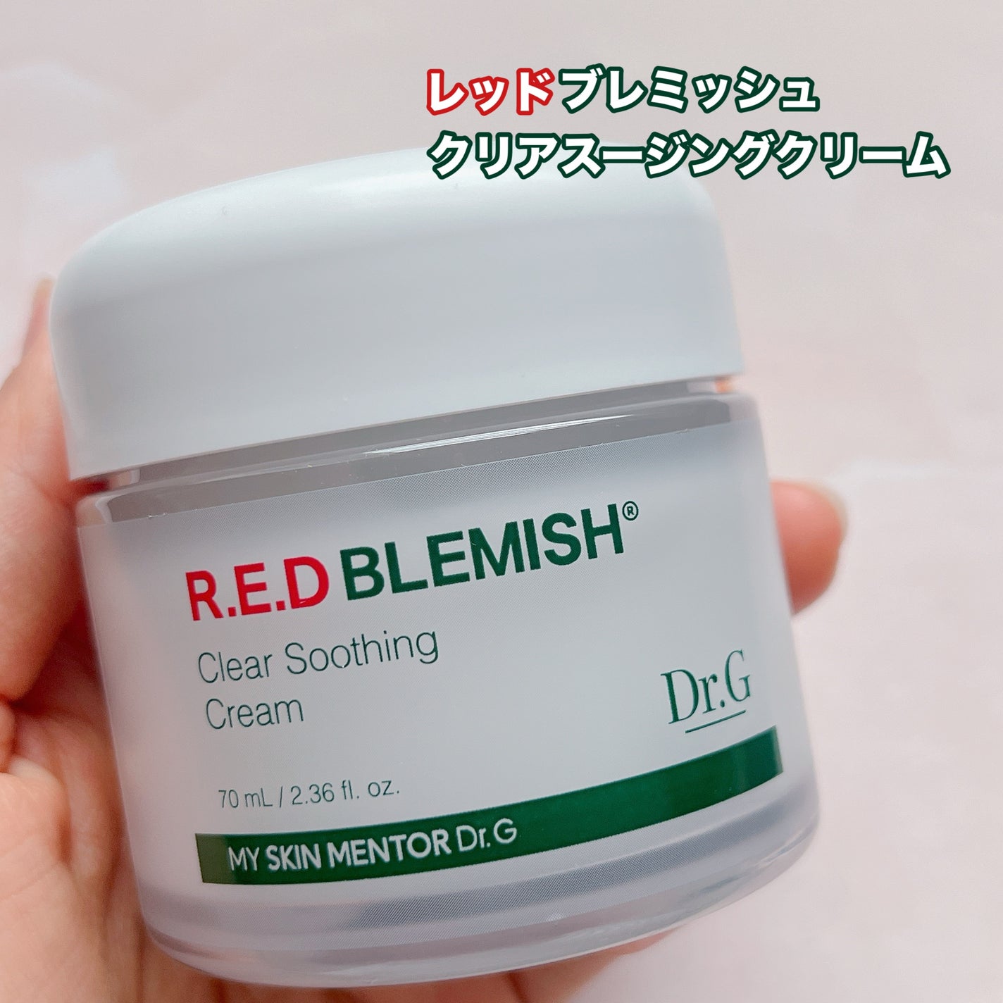 RTXセラム ビタミンショット/Dr.G/美容液を使ったクチコミ(4枚目)