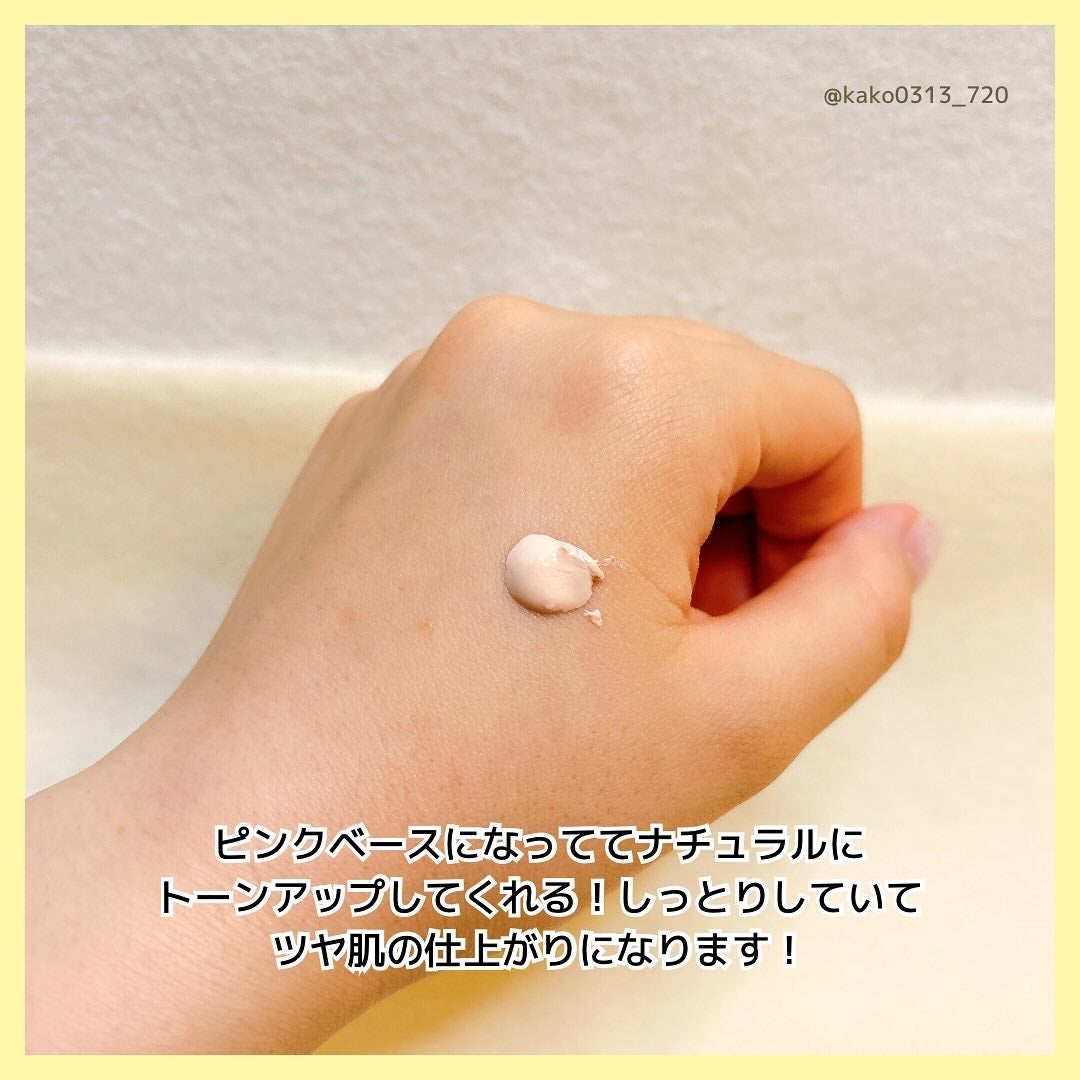 UVイデア XL プロテクショントーンアップ ローズ/ラ ロッシュ ポゼ/日焼け止めクリームを使ったクチコミ(4枚目)