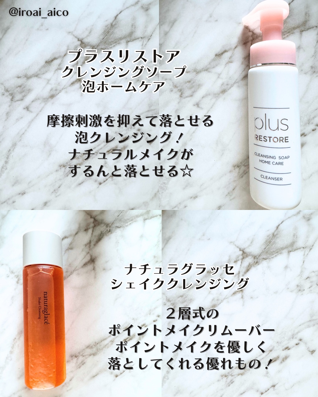 モイスチャー ミストローションII（しっとり）/アルージェ/ミスト状化粧水を使ったクチコミ（2枚目）